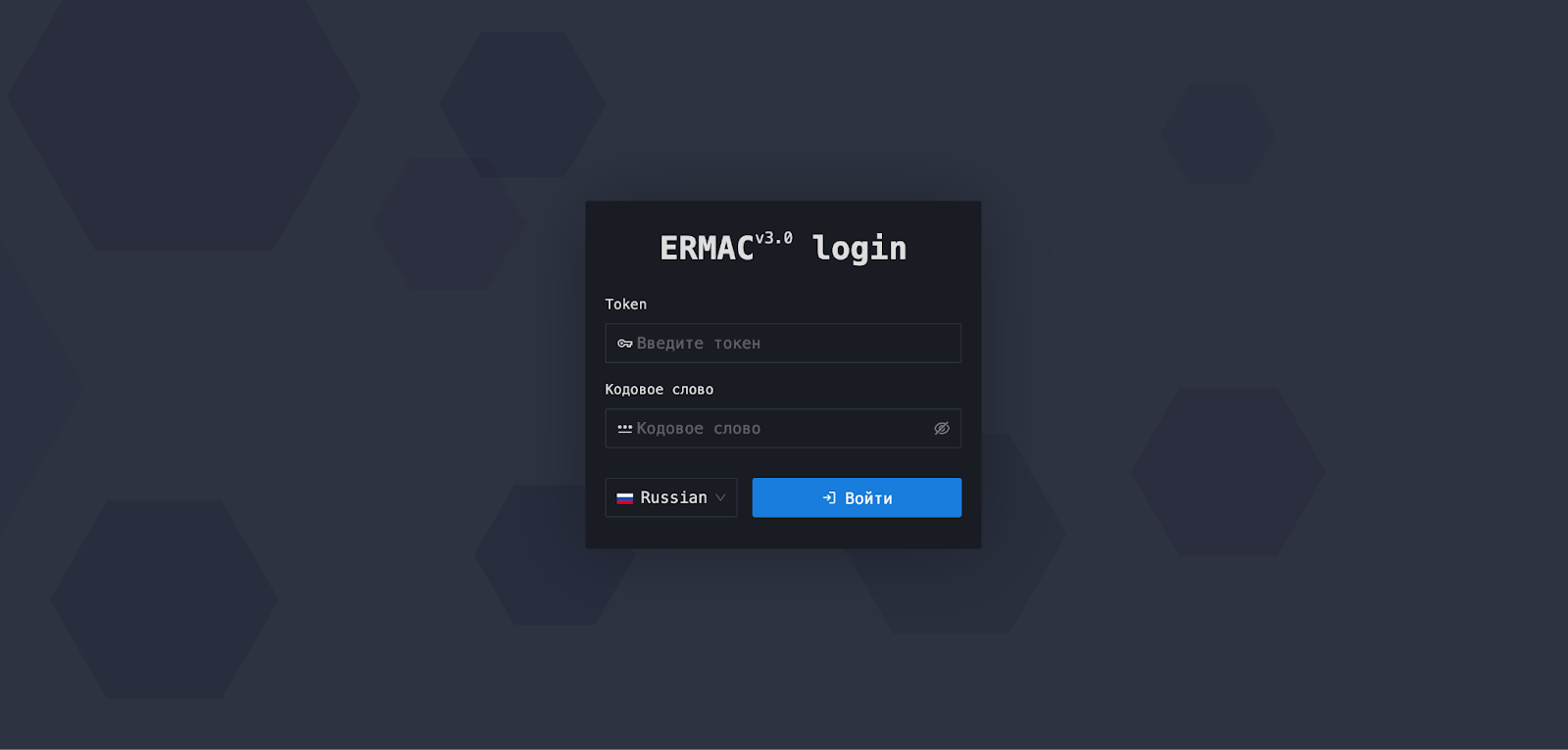 Fig 06: ERMAC V3.0 Panel Login
